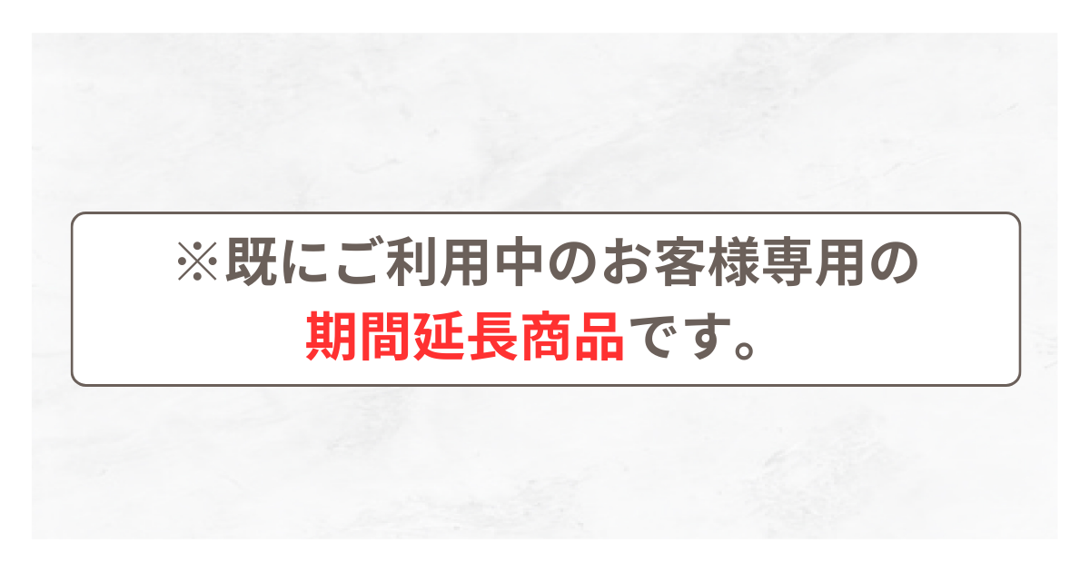 【レンタル期間延長】レプロナイザー 27DPlus
